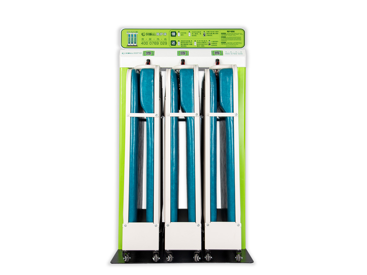 共享陪護床_卡槽共享陪護床加盟_花粉云共享陪護床